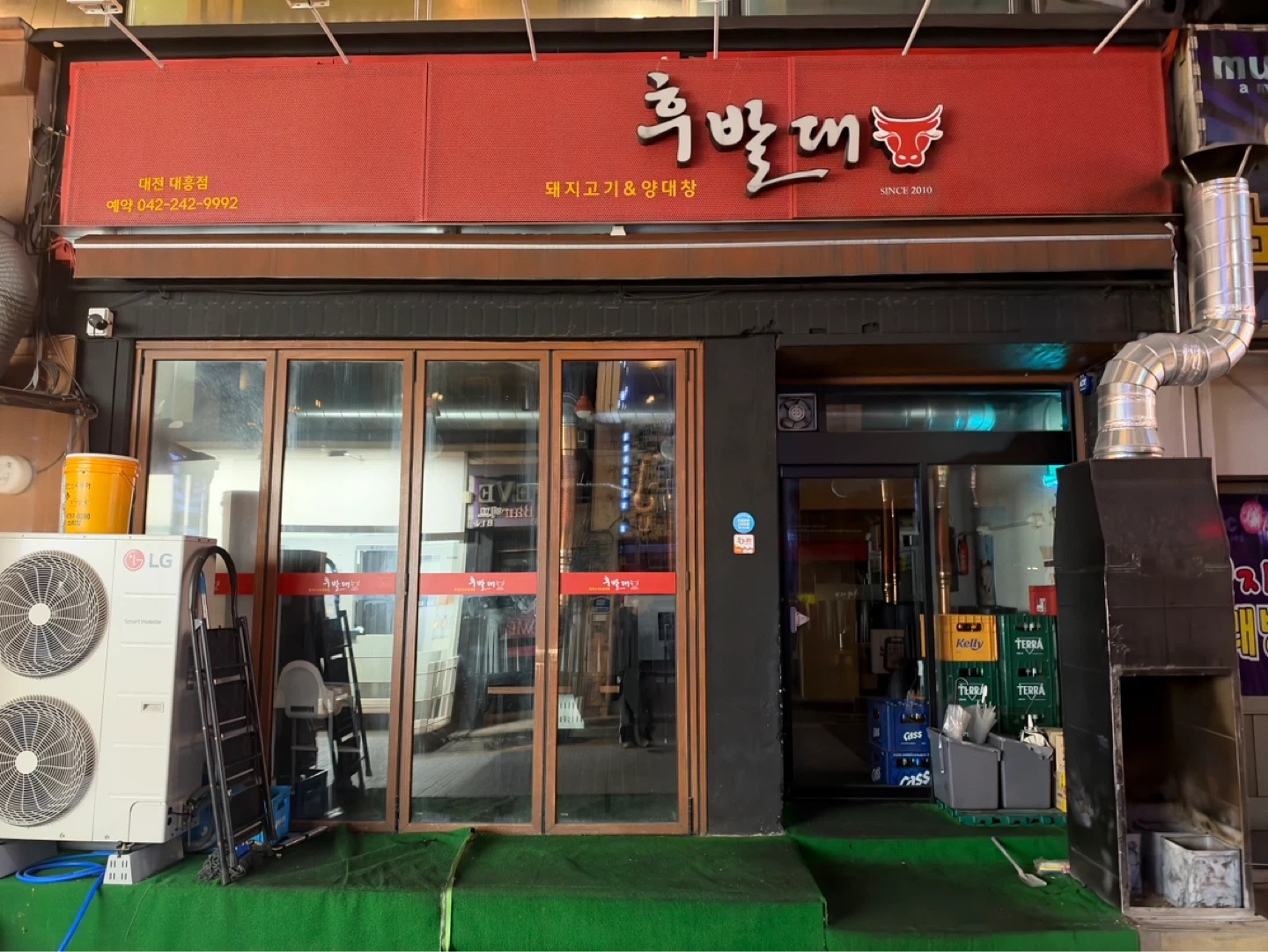 후발대 대흥점 파트타임 구합니다. (목,금,토)