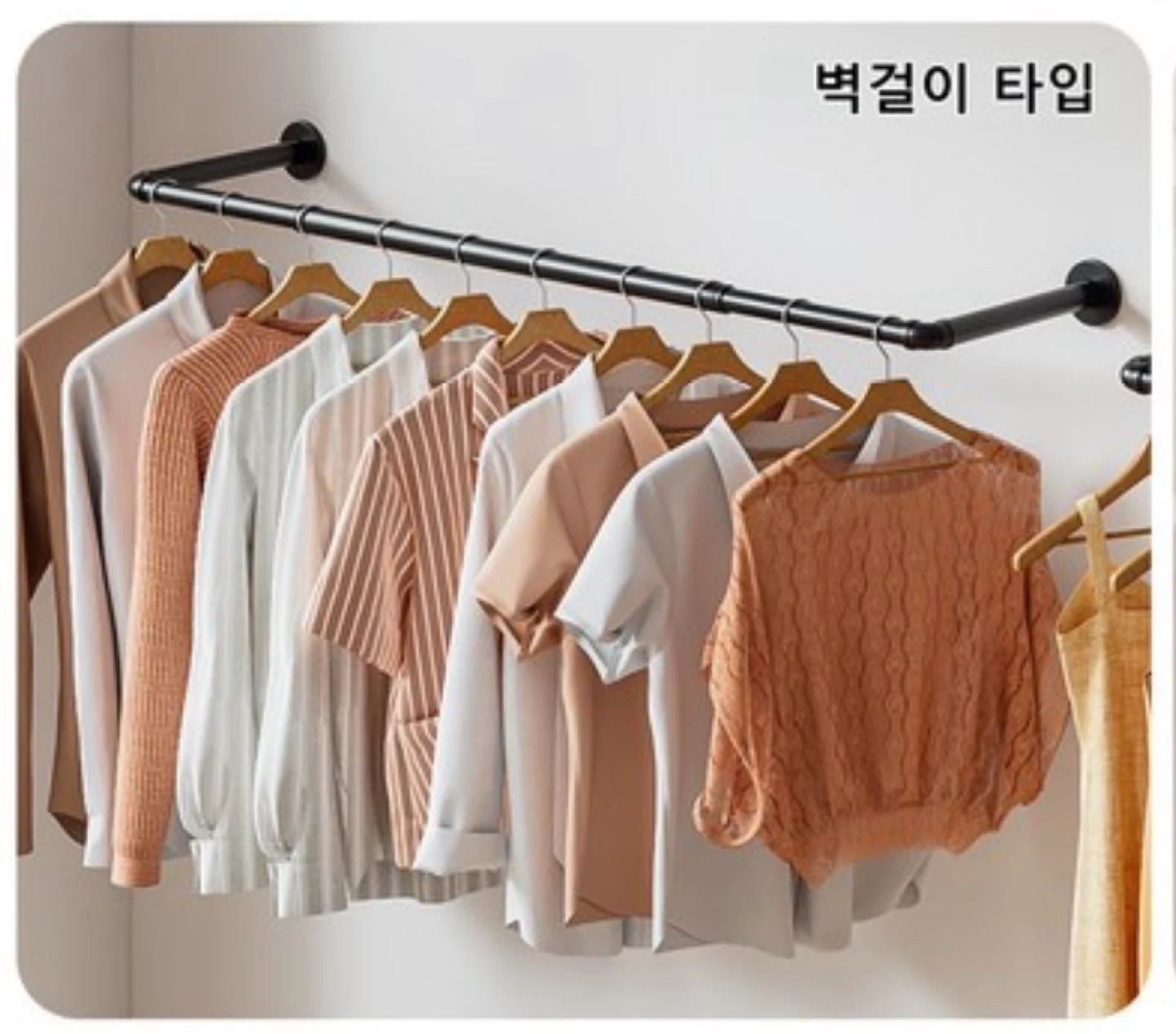 콘크리트 벽 뚫어서 선반 달아주실분