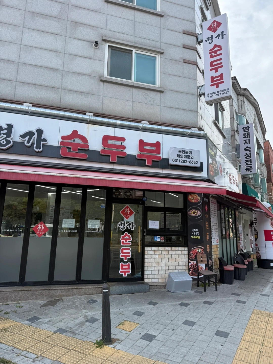 평일점심시간 파트타임 알바구함 월~금