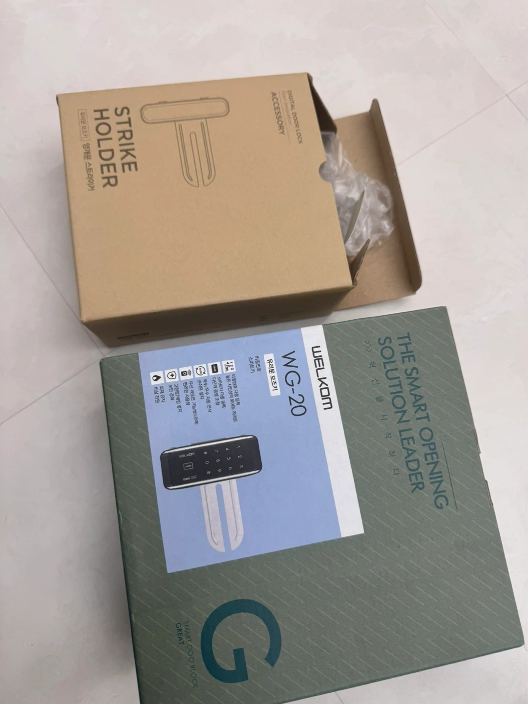 도어락 설치