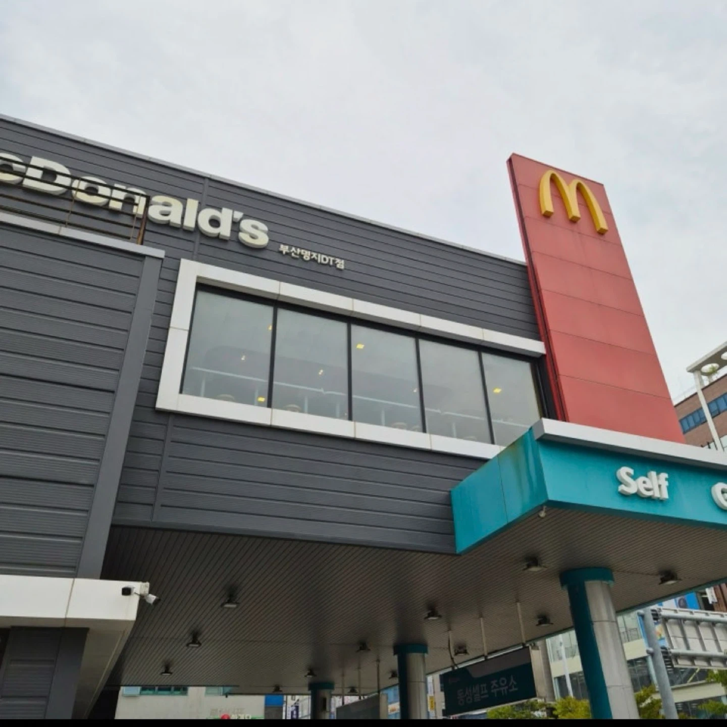 맥도날드 부산명지DT점에서 함께 근무하실 분 모집하고