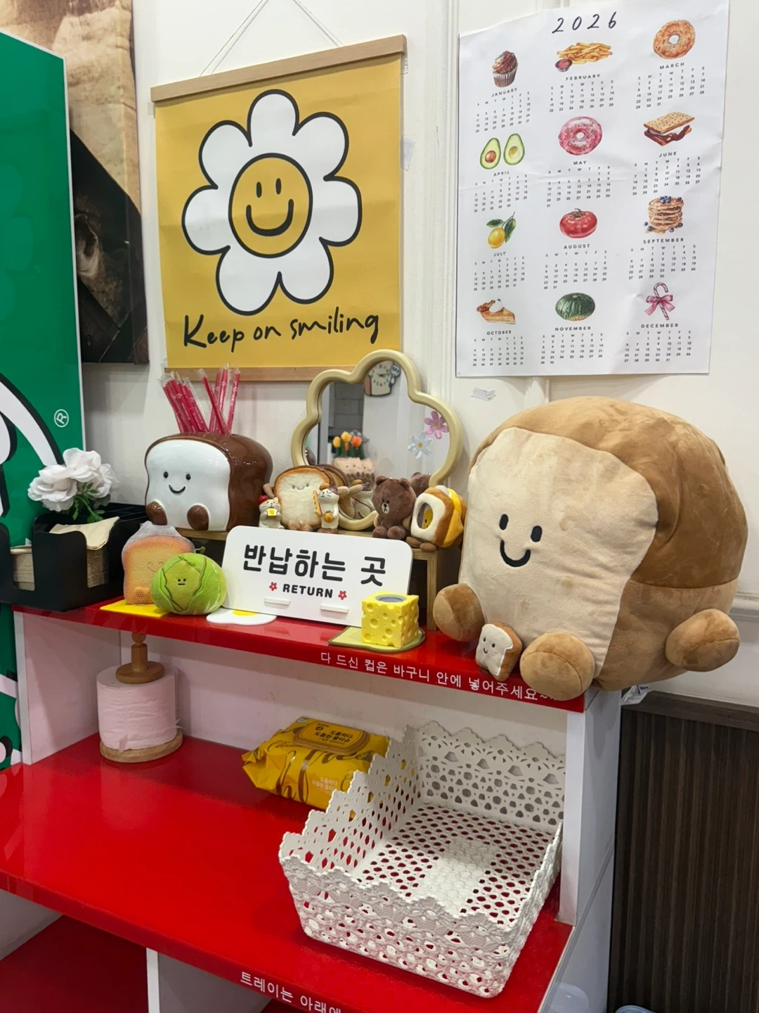 마감 청소 해주실 분 구합니다:)
