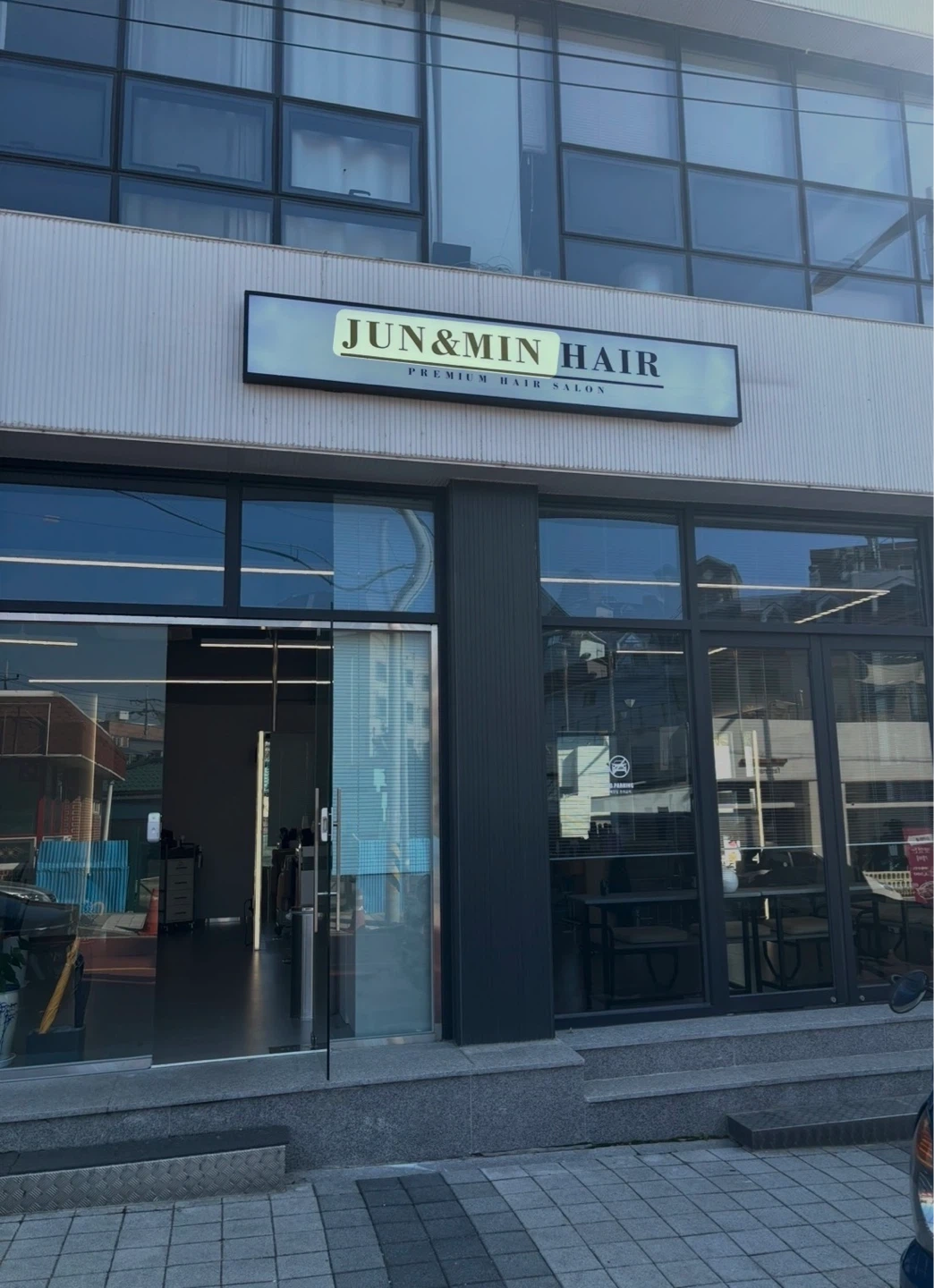 주말 미용실 샴푸파트타이머구합니다