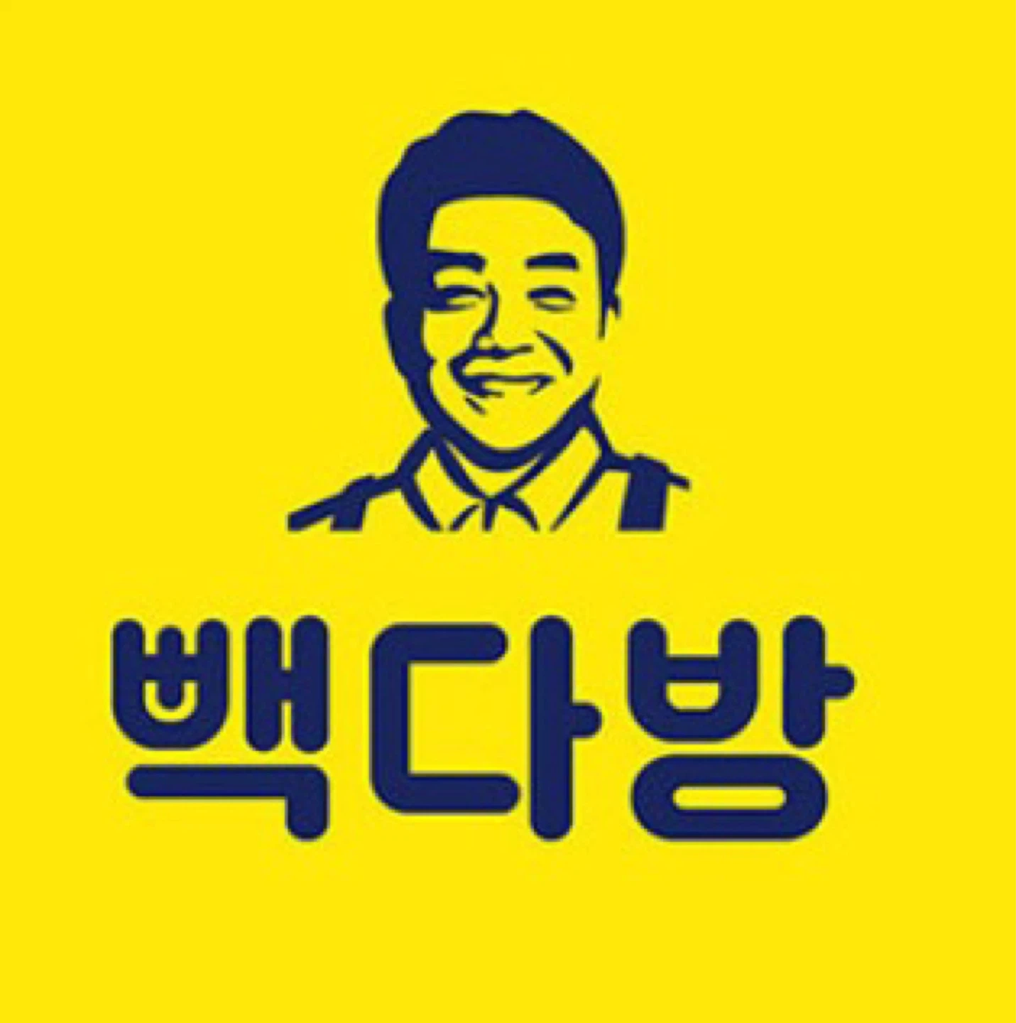 빽다방 1군수지원사령부점 평일마감 알바 모집합니다