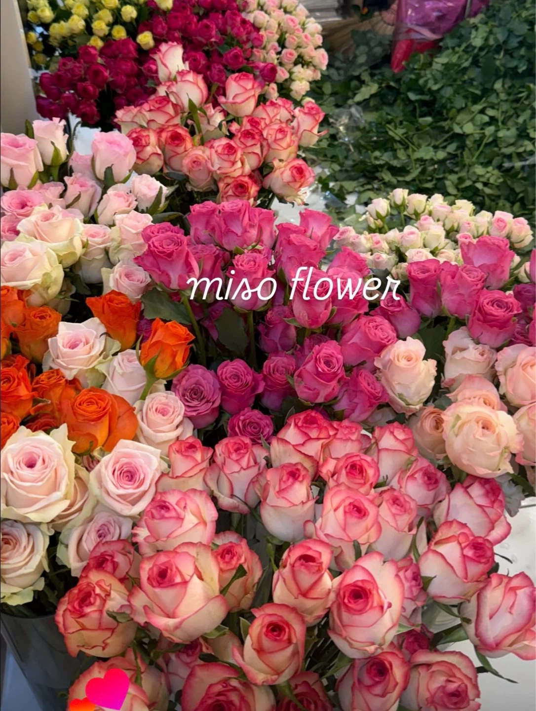 꽃집에서 함께일해요