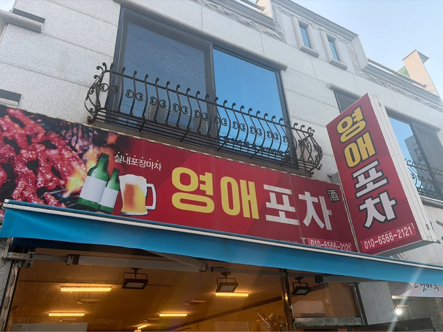 저녁알바 구합니다~