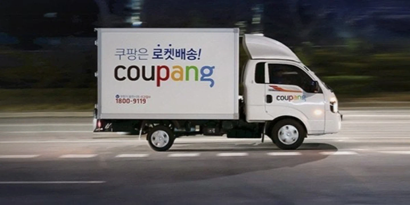쿠팡 신축 아파트!!