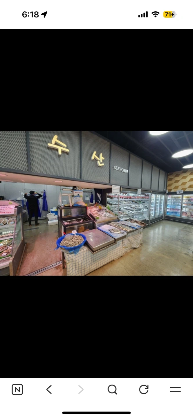 광적농협하나로마트 수산코너 알바 시급12,000