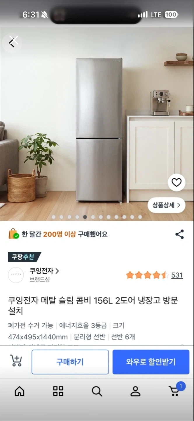 30일 금요일 저녁에 냉장고 픽업해서 옮겨주실 분