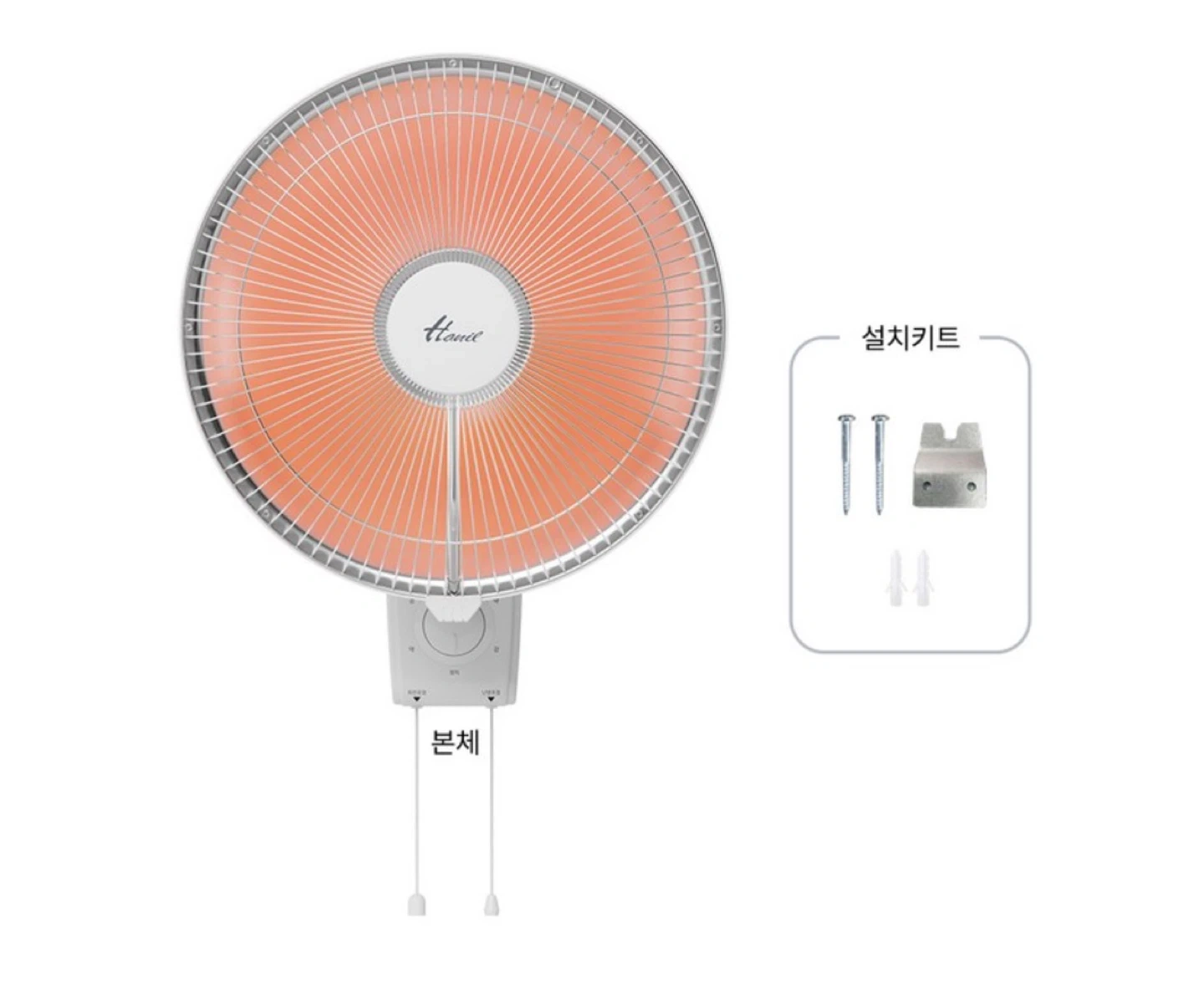 벽 타공 해주실분!