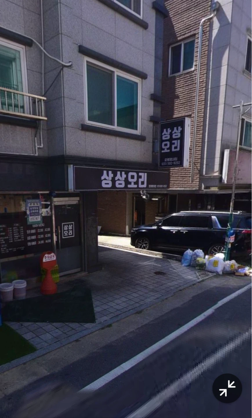 배달전문점 평일 야간근무자 구함
