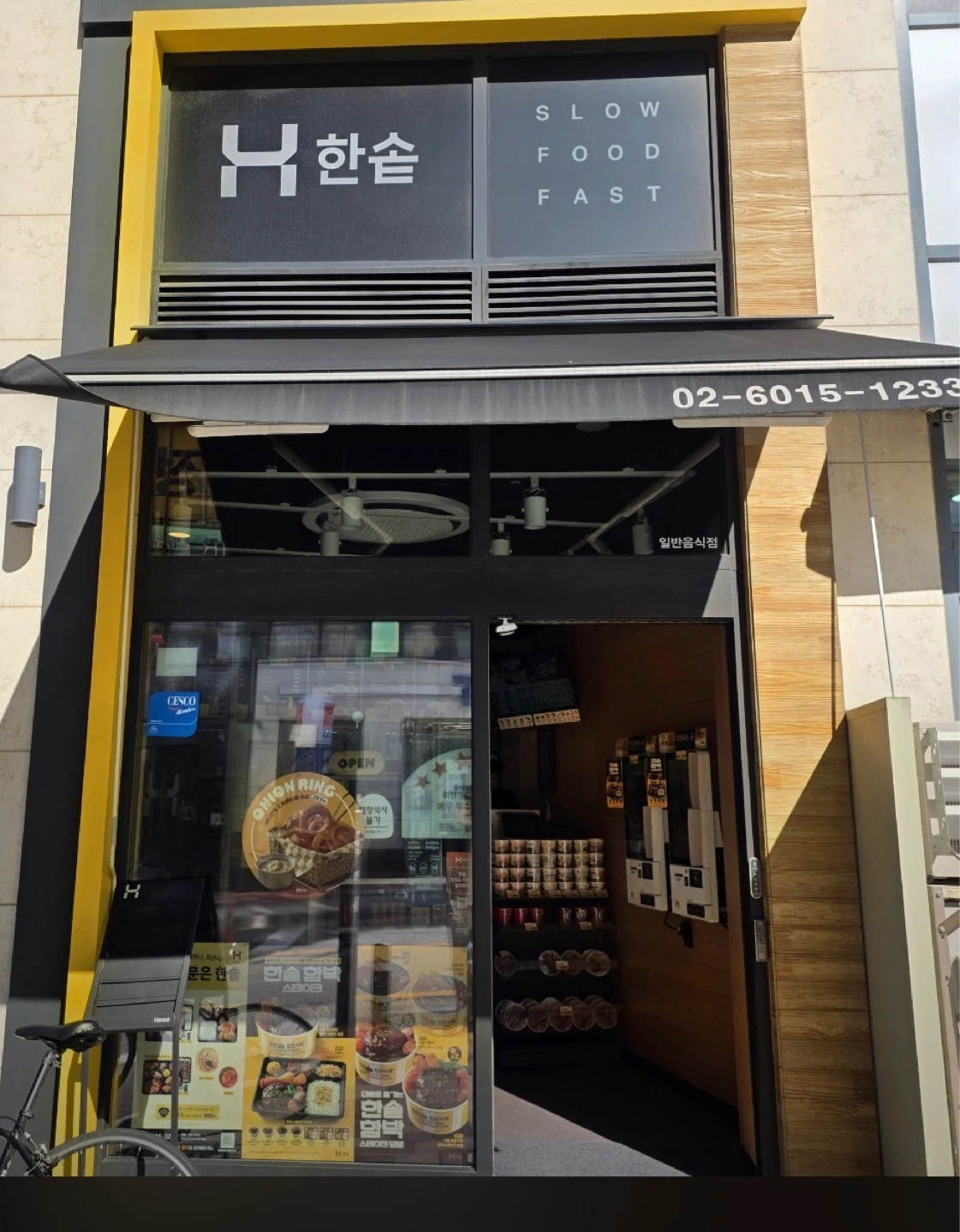 화~금 오전알바 구인합니다