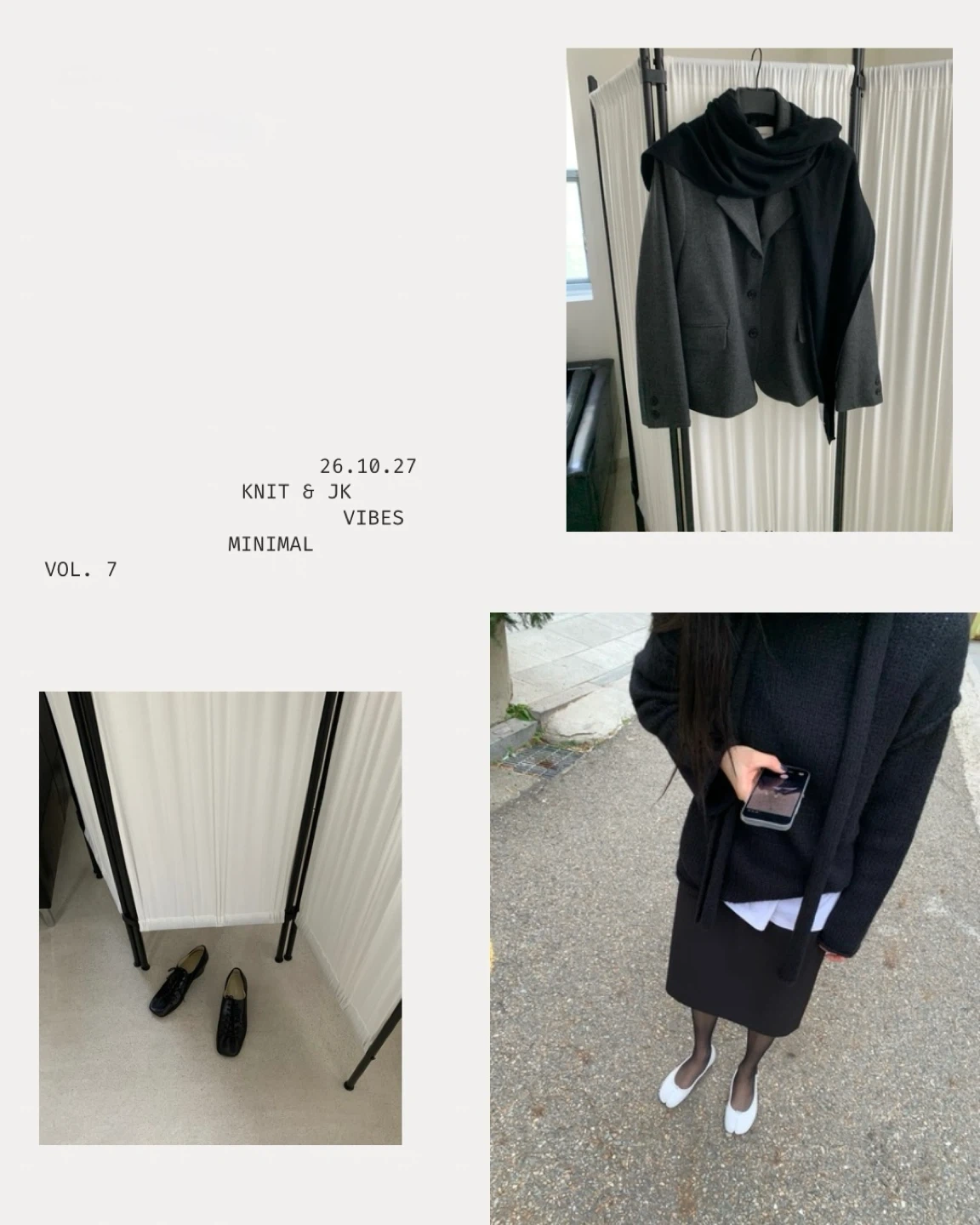의류 브랜드 Sns 운영 및 코디 웹관리 프리랜서