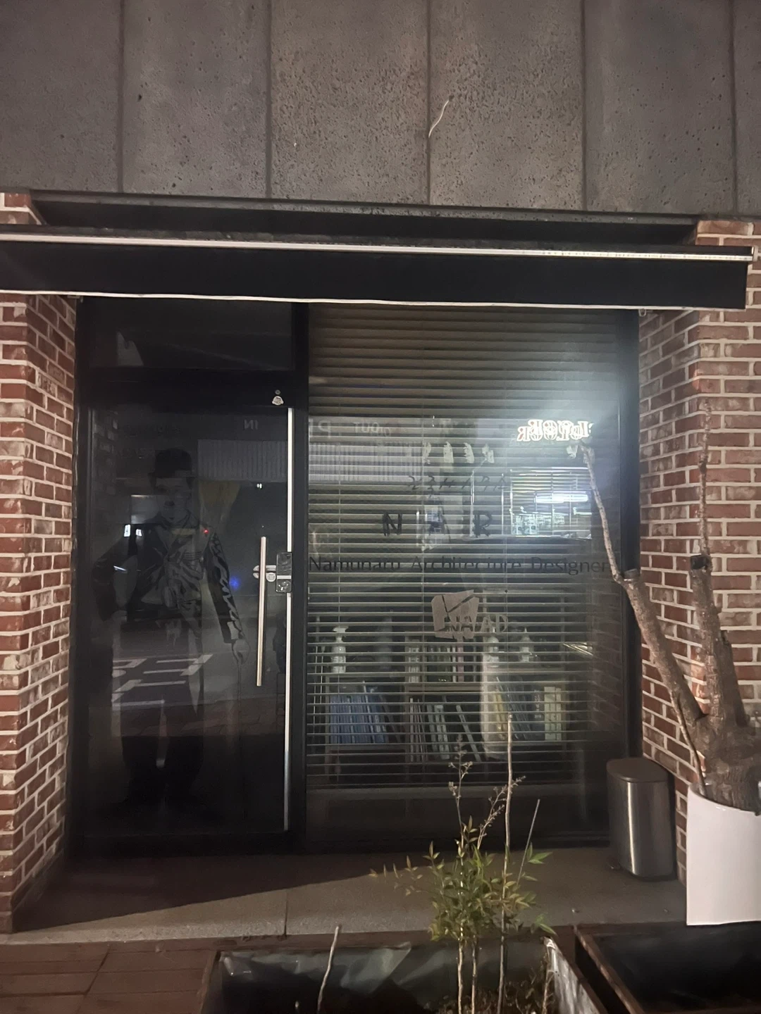 유리창 시트지제거