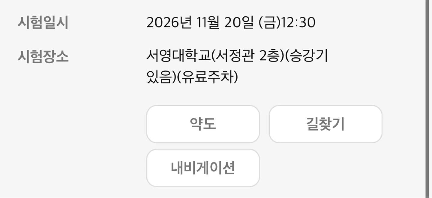 피부 실기 모델