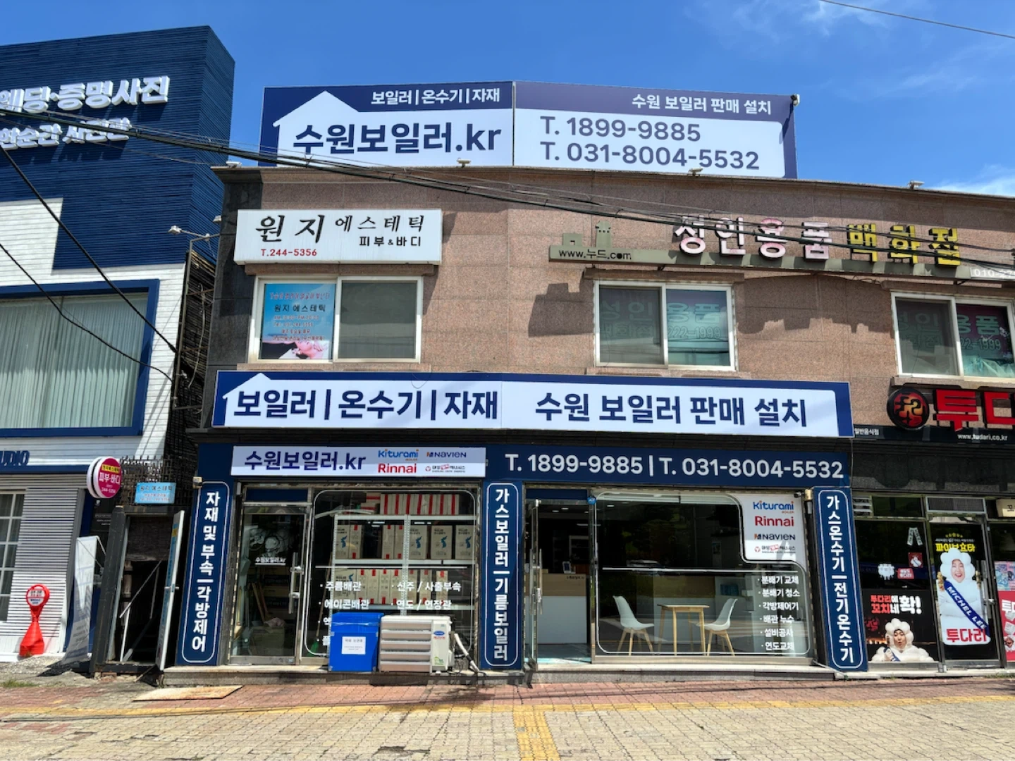 매장관리 직원 구합니다.