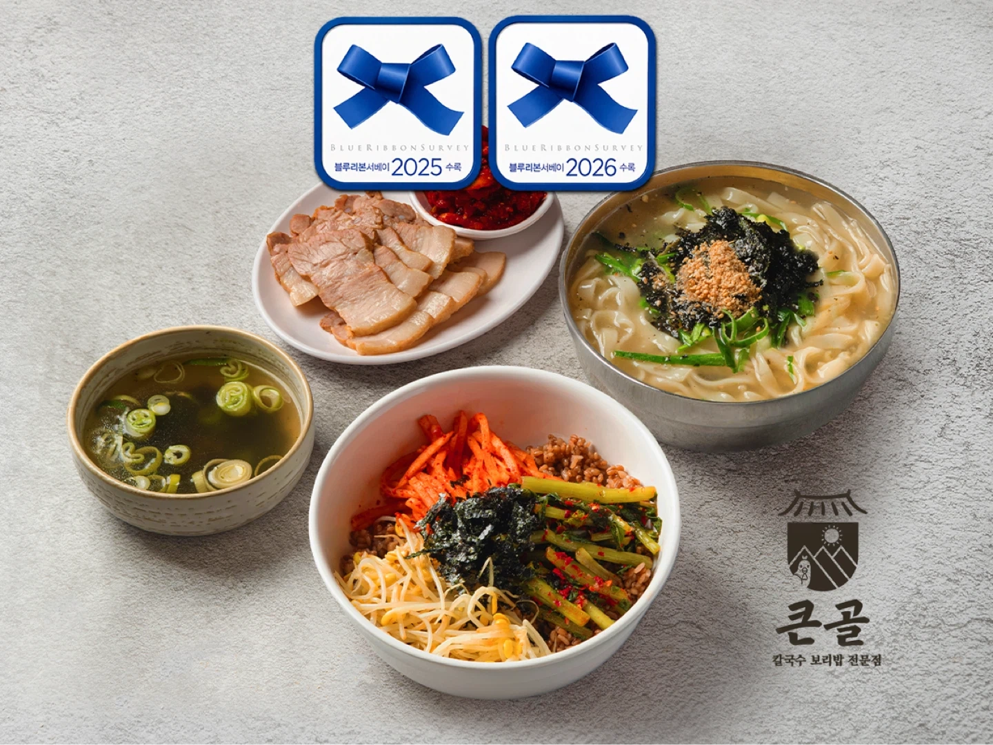 서종ic 인근 큰골에서 주방 직원 모집합니다!