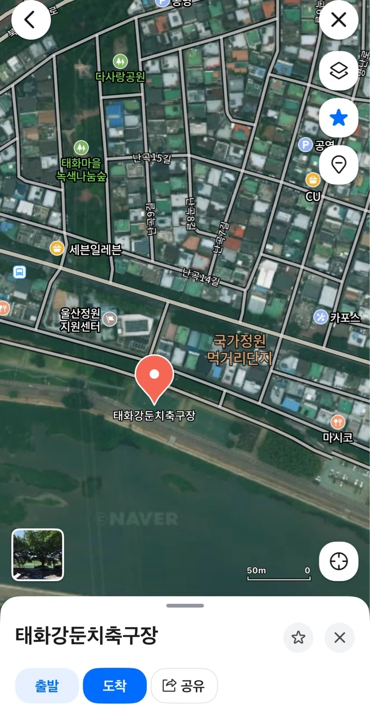 LED 설치 도와주실분