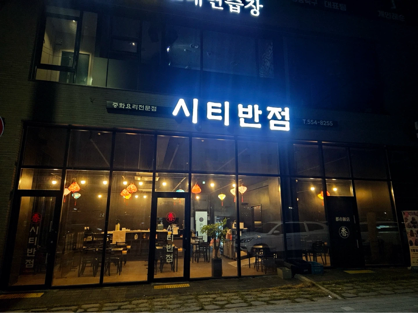 주간 면장님 구합니다 !!