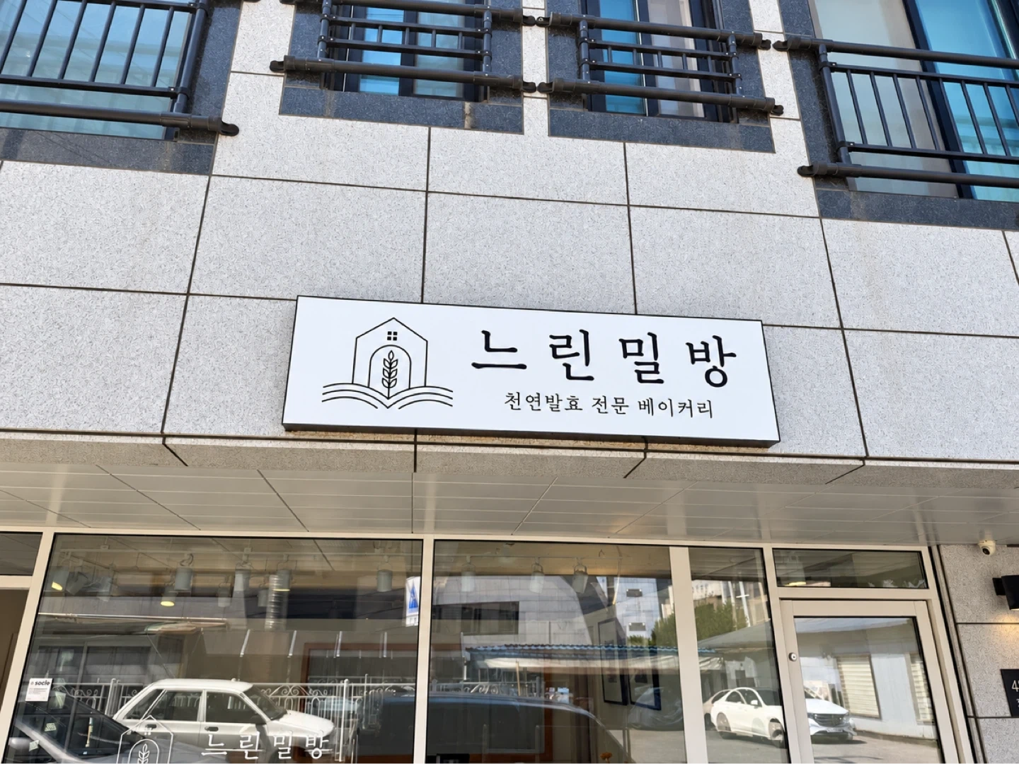 함께 할 분 구해요! 정리정돈 잘하시는 분 환영해요~!