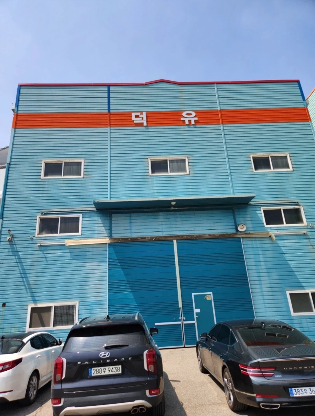 사무직 - 영업지원(매출/마감, 수준 및 생산일정 조율