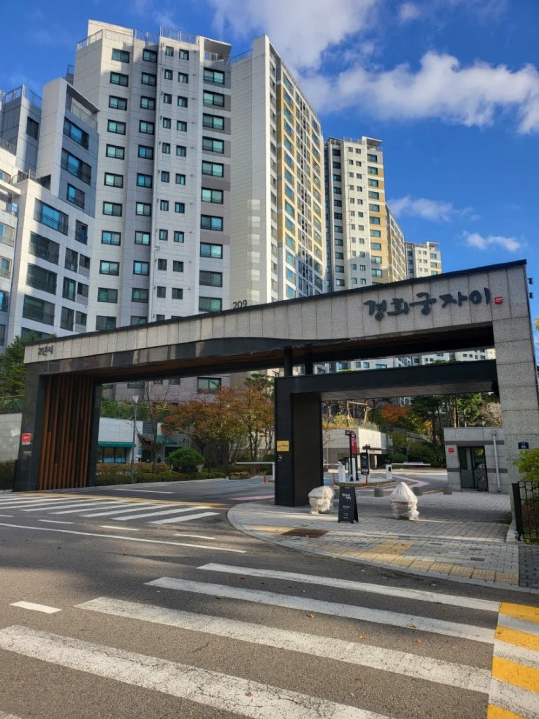 주 2회 집안일 (주방 청소 위주) 2시간 도와주실 분