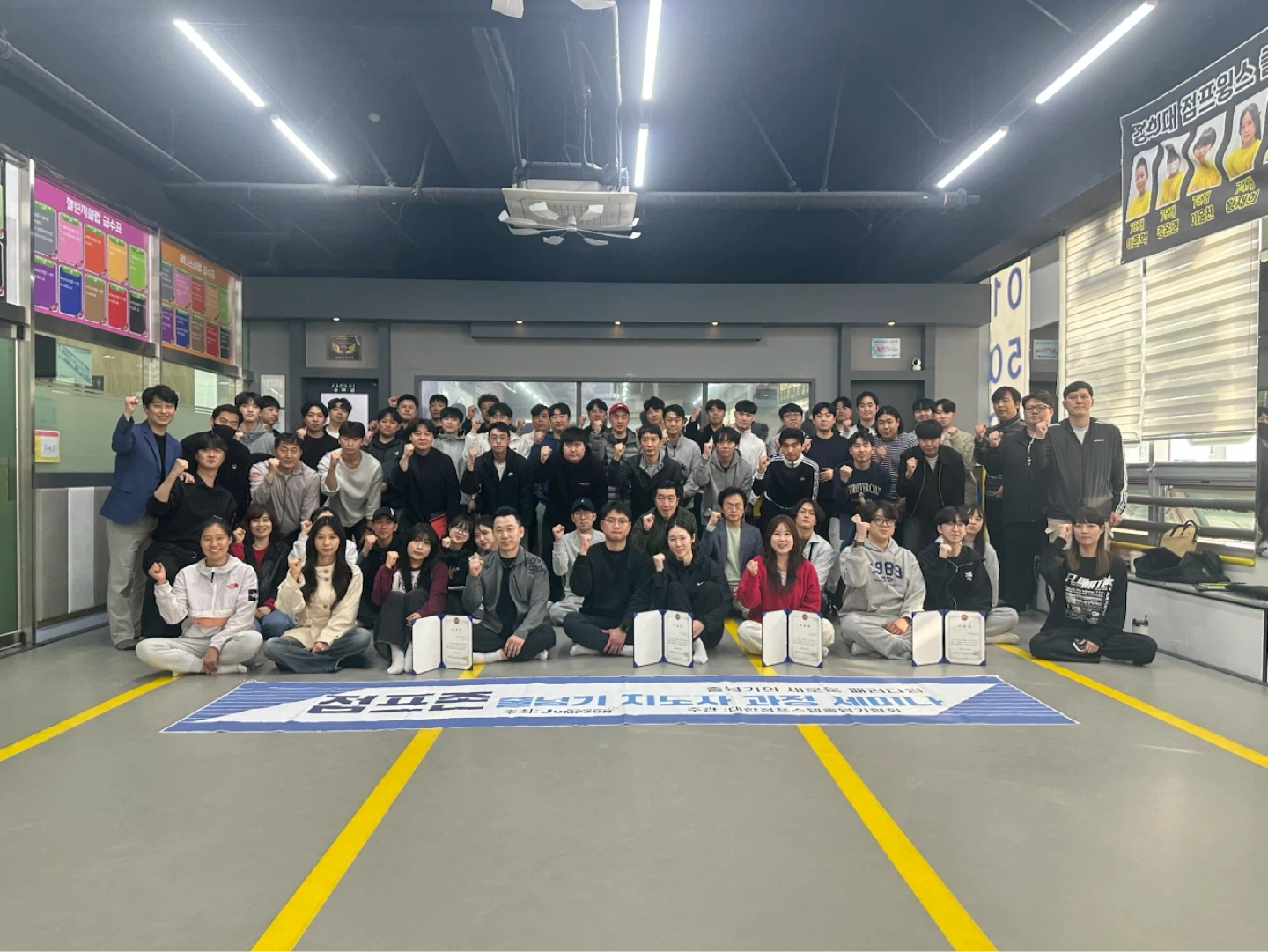 초등생 줄넘기지도(체육전공 우대, 주부 가능)