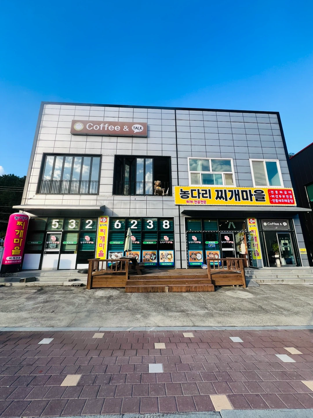 주말 설겆이 알바 5만원 (4시간)