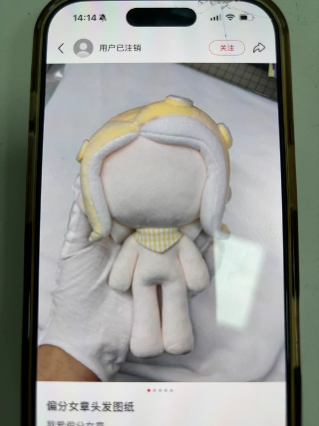 지금 오실수 있는분,인형 키링 포장