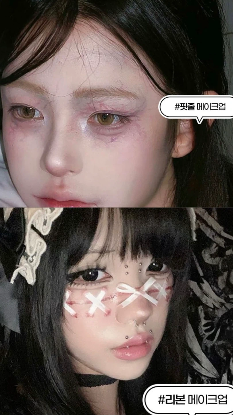 내일 할로윈 헤메 도와주실분