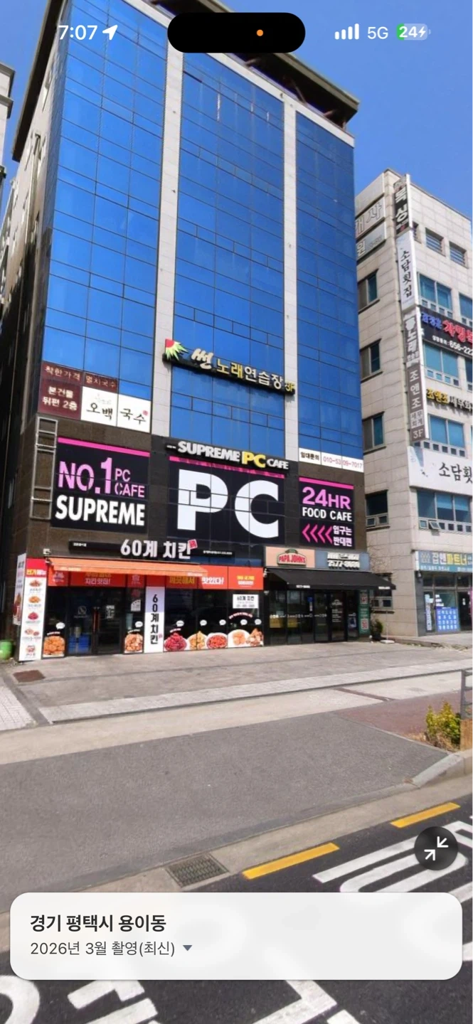 평택에서 병점까 짐옮기는작업 1명구해요