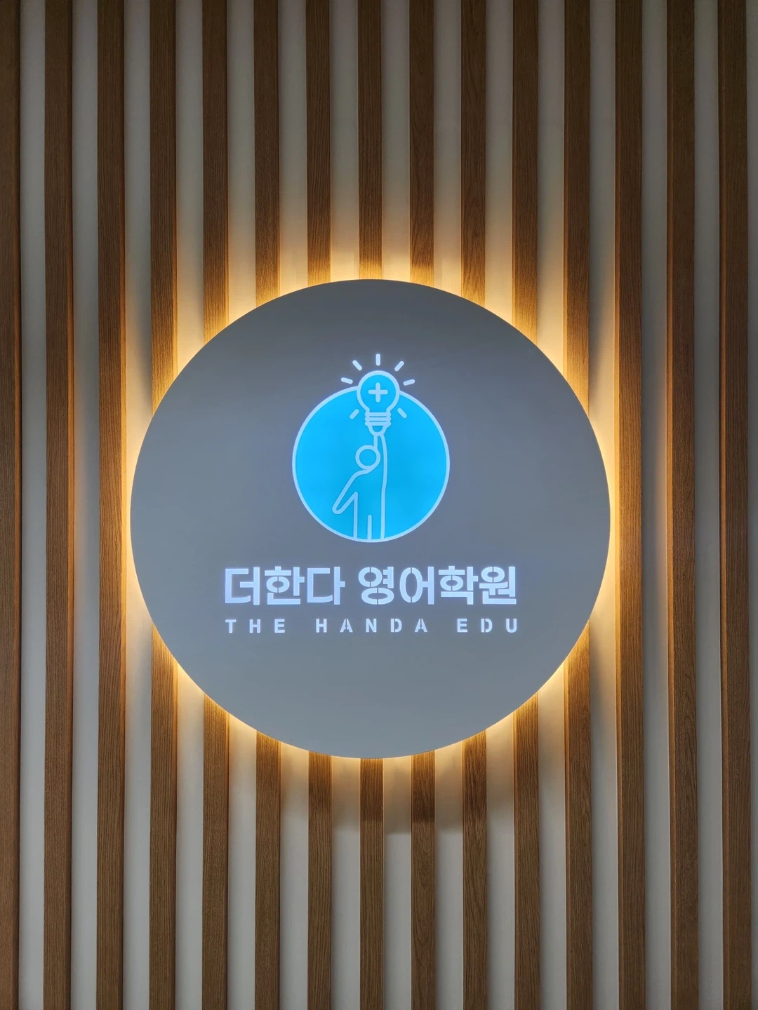 영어학원 보조선생님 모십니다