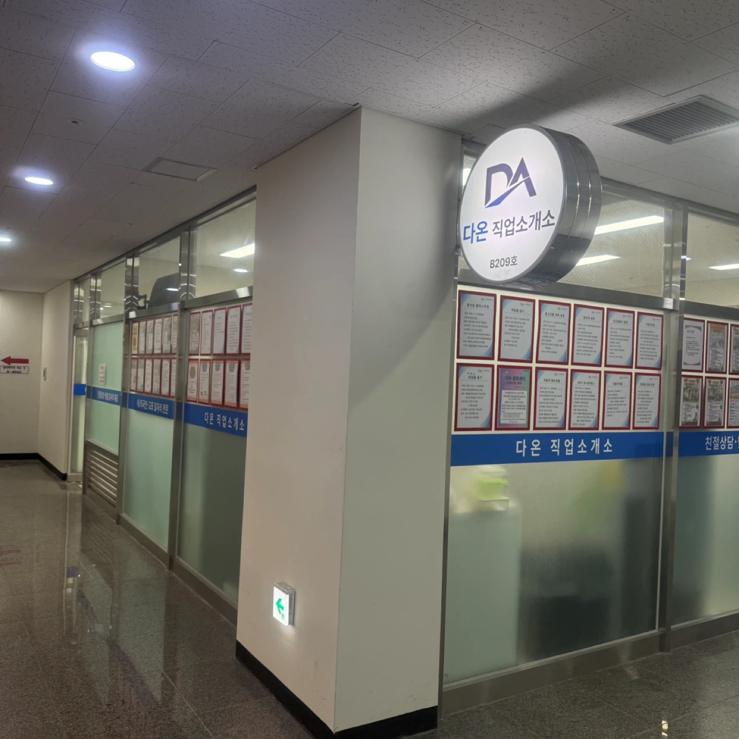 휴대폰/화장품 케이스 코팅업무(초보가능)