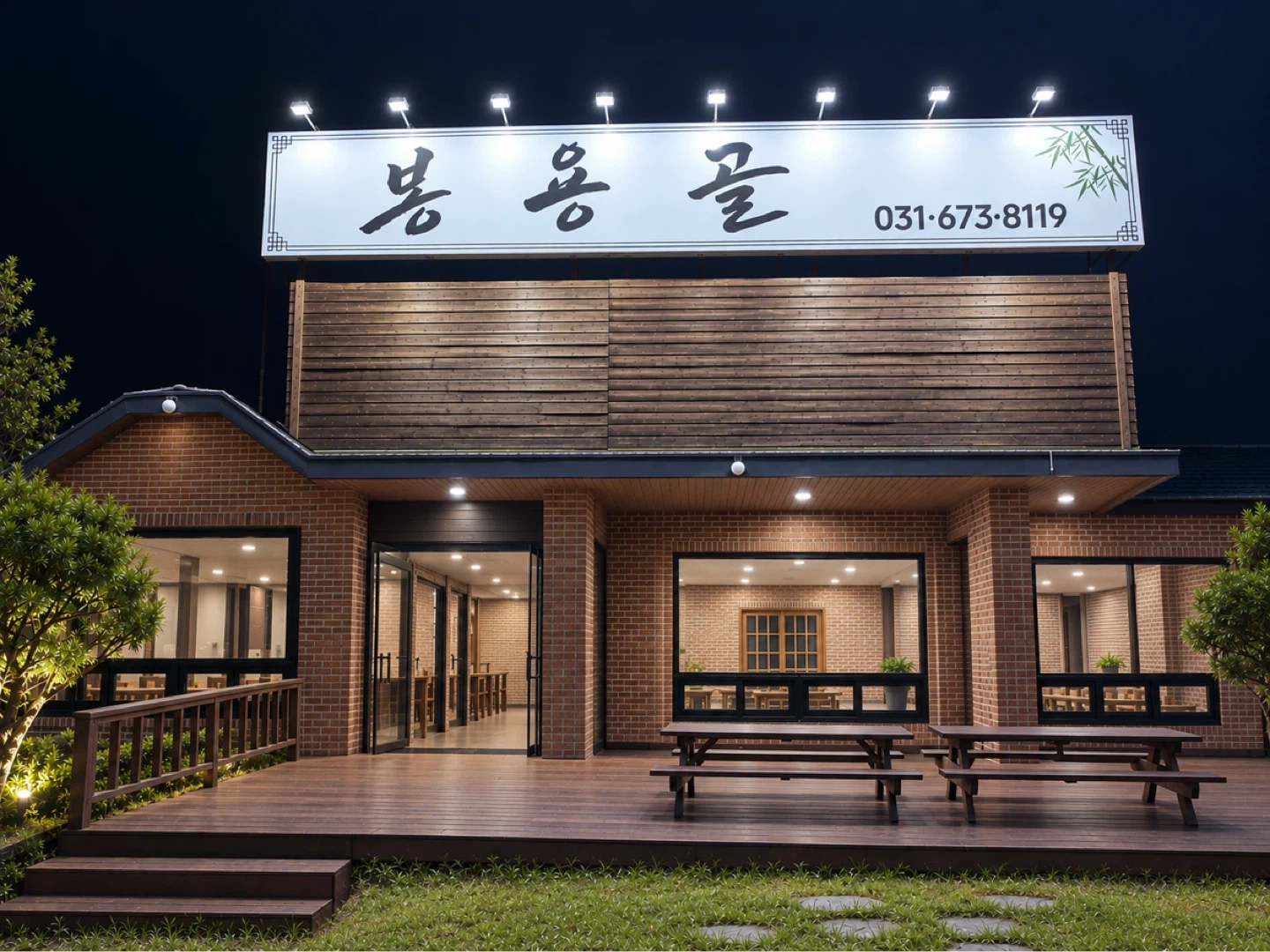 식당 알바 구해요!!!!!