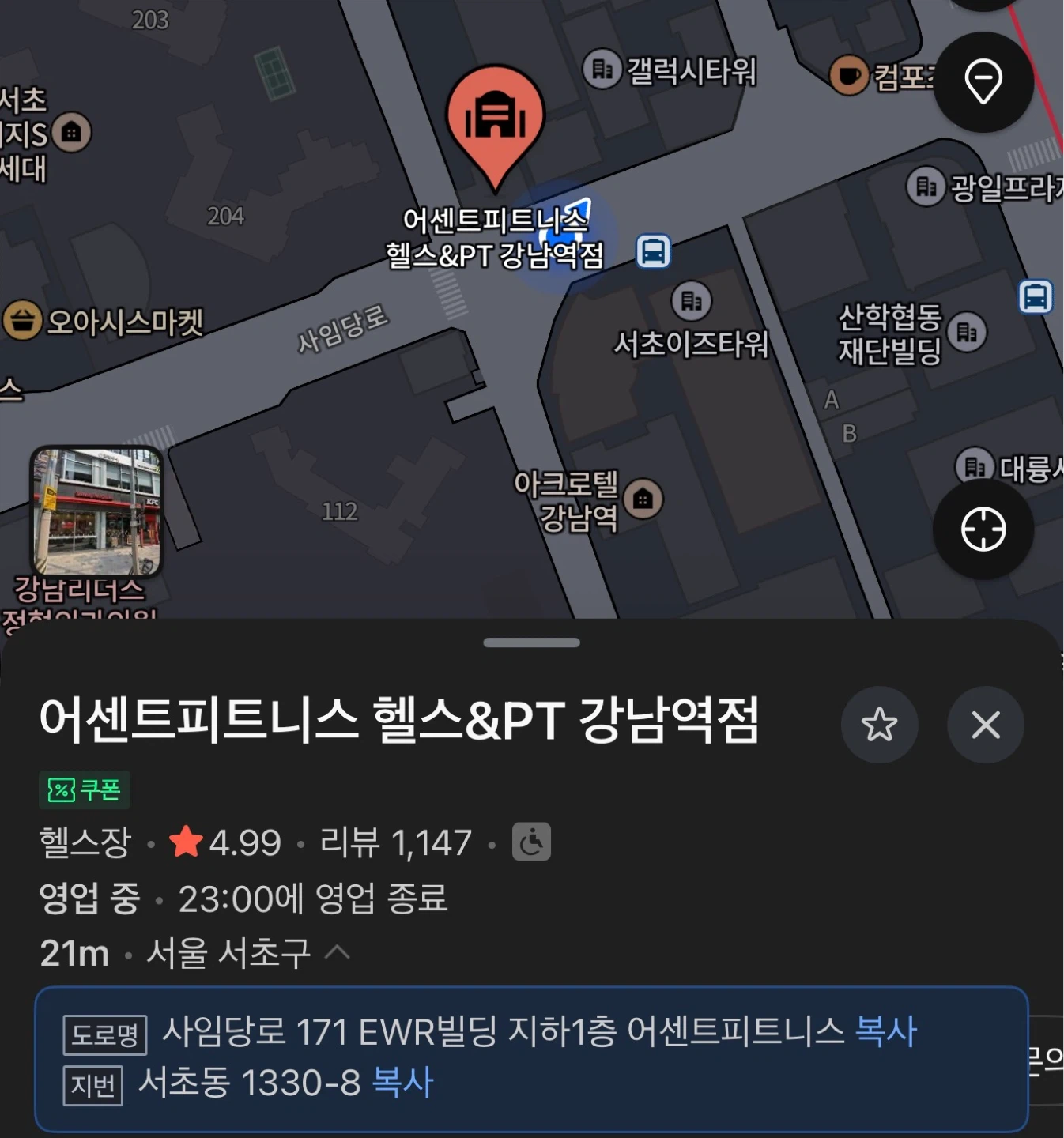 강남역 전단지 배포 아르바이트 모집 (3명)