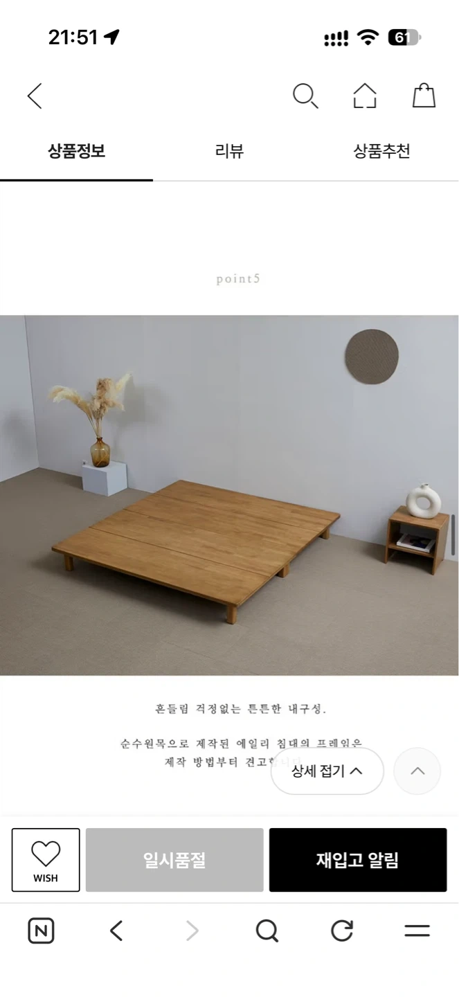 침대프레임 옮겨주실분
