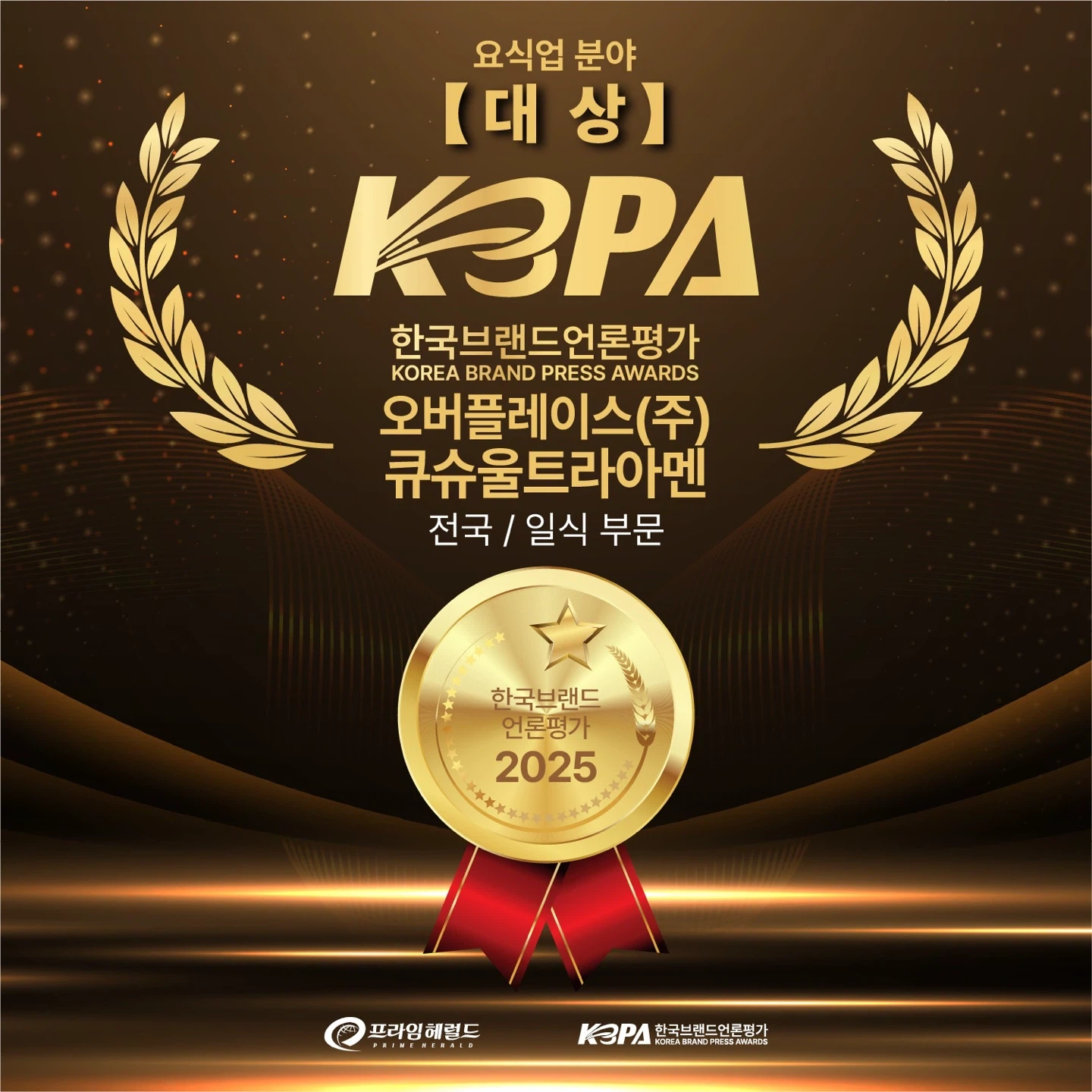 프랜차이즈 회사 사무보조(경영지원실보조)