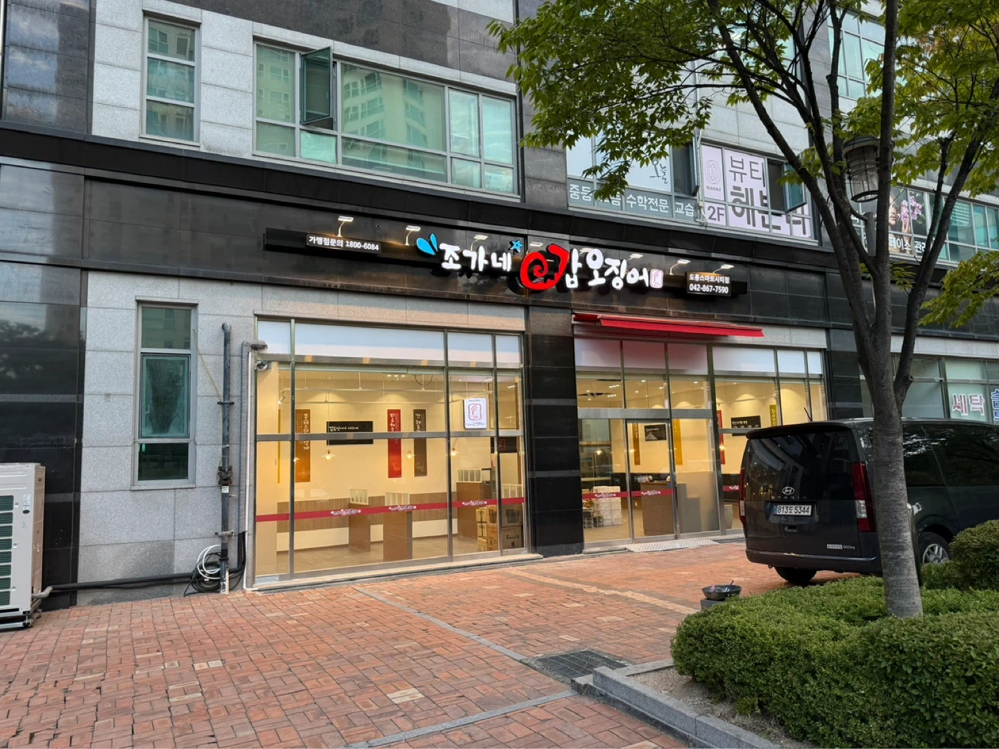주방보조 구해요