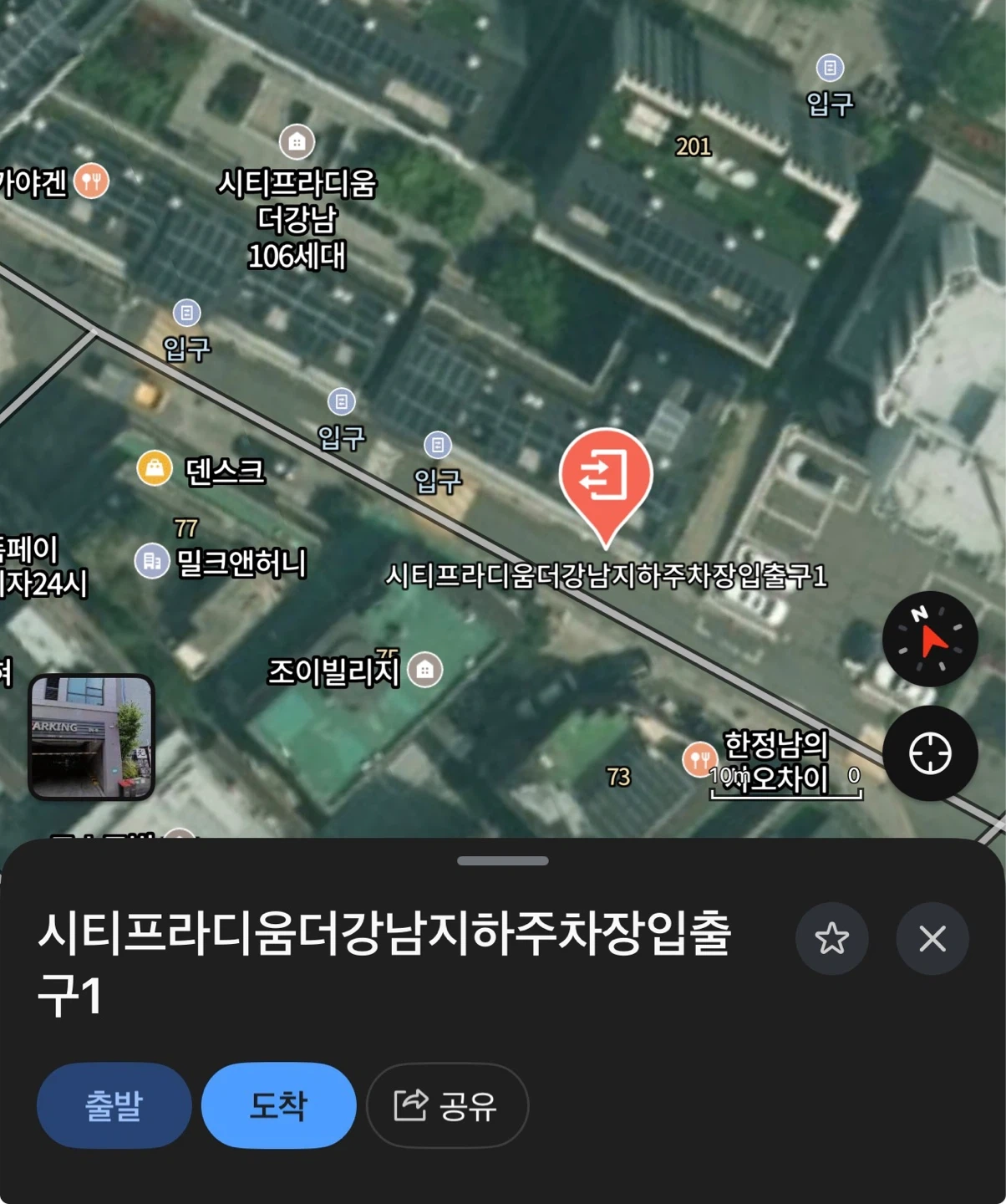 실수로 분리수거 종이 박스에 함께 버린 물건 수거