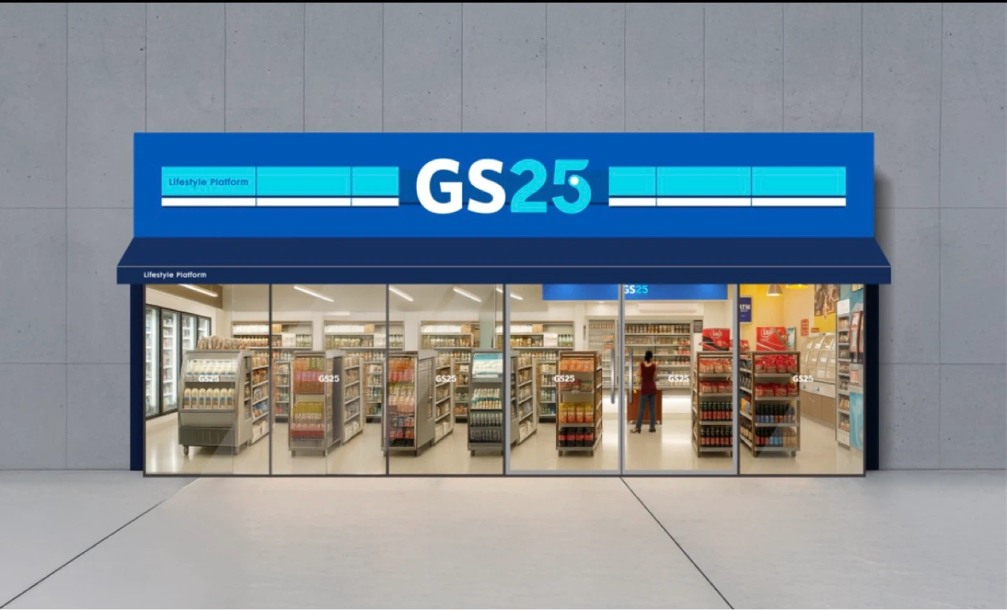 GS25 봉선더샵점 일요일/수목 야간 스토어 매니저모집