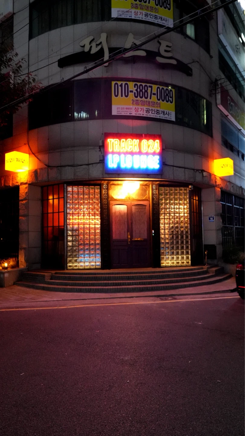 삼산동 트랙624 홀서빙 단기알바 구해요