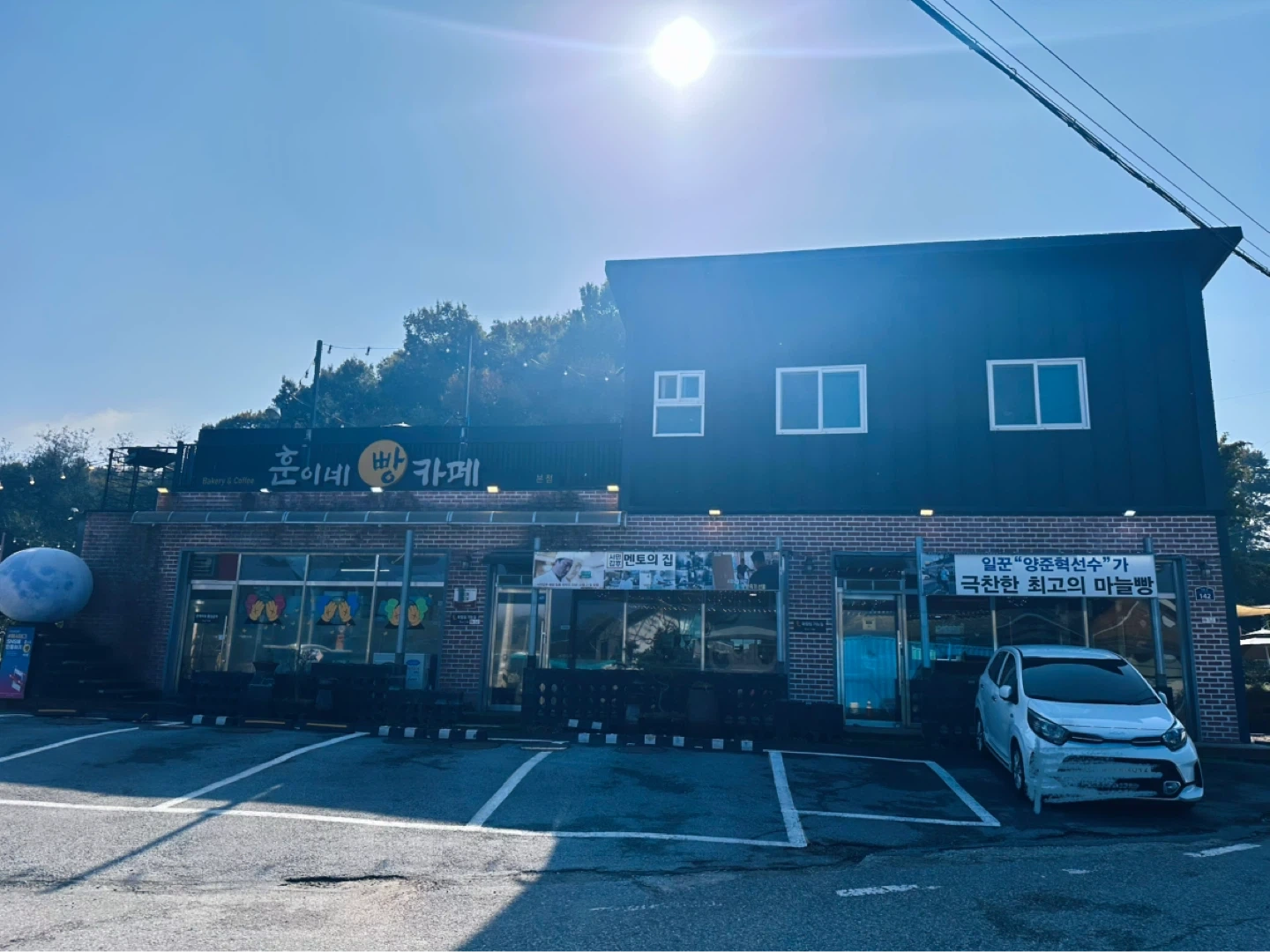훈이네빵카페에서 같이 일하실분 구합니다.(정직원)