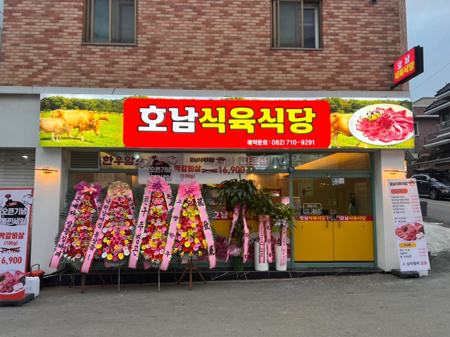 주방보조 구합니다