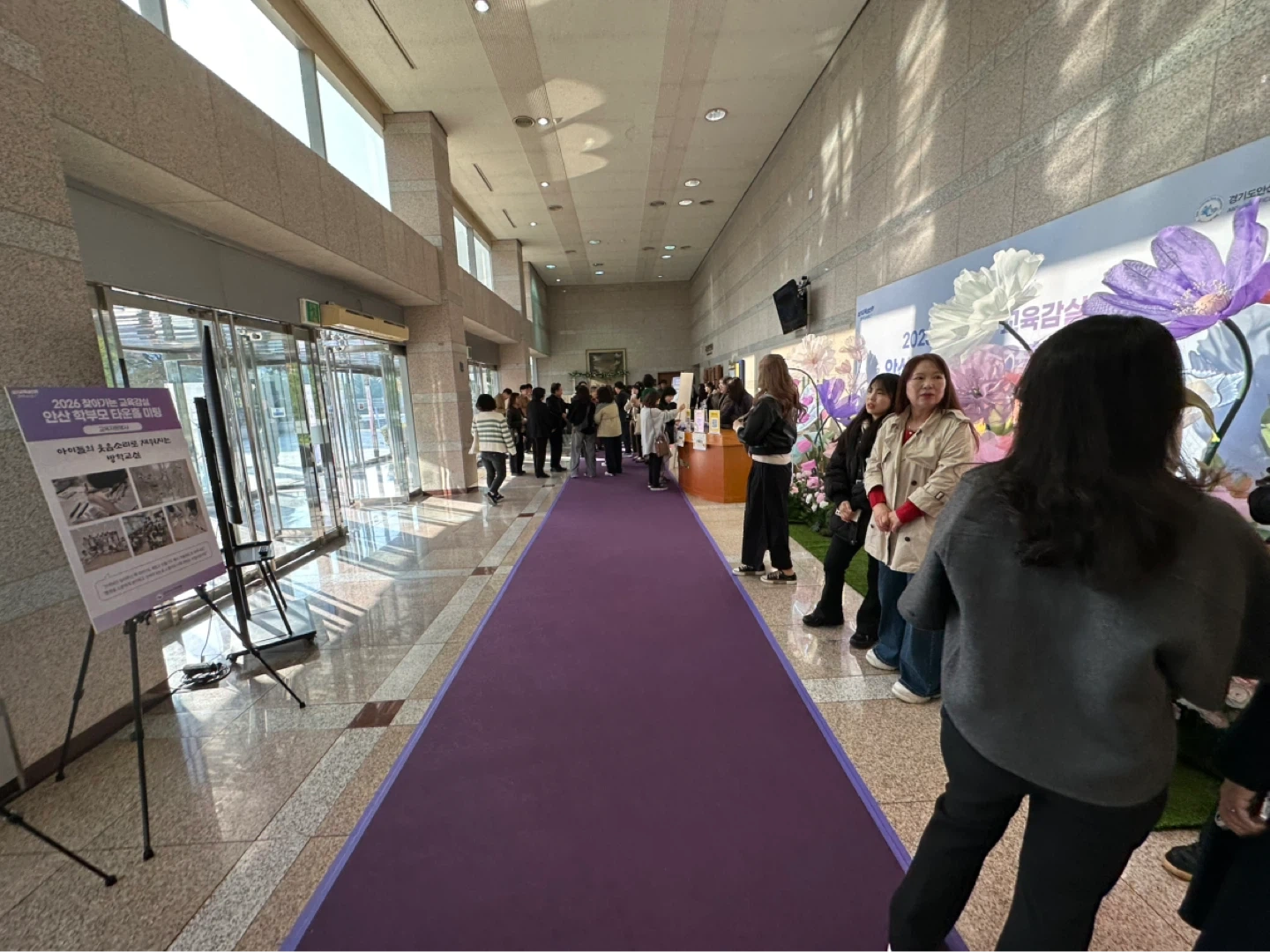 행사 해체 보조