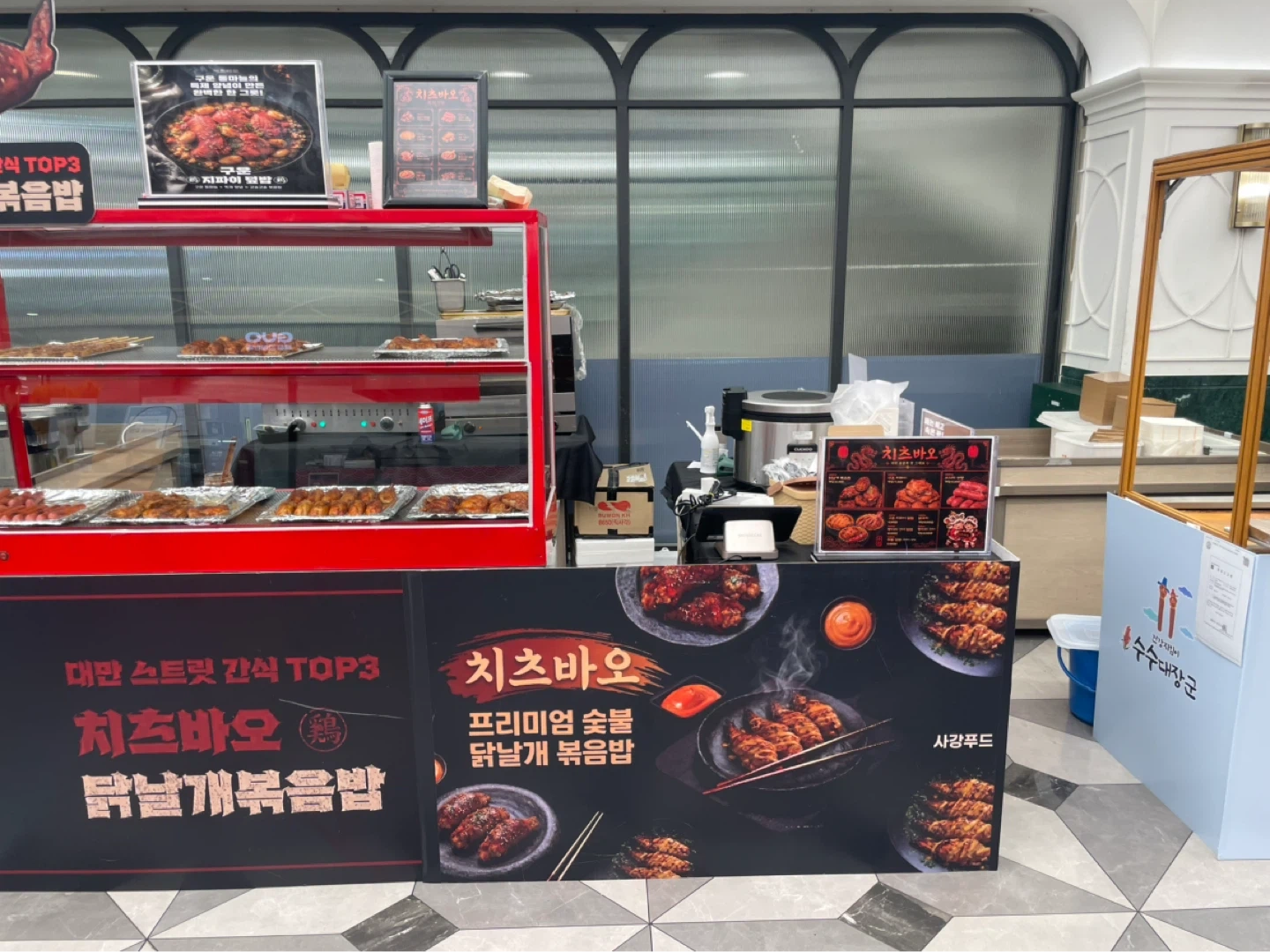 죽전신세계 백화점 식품관 행사
