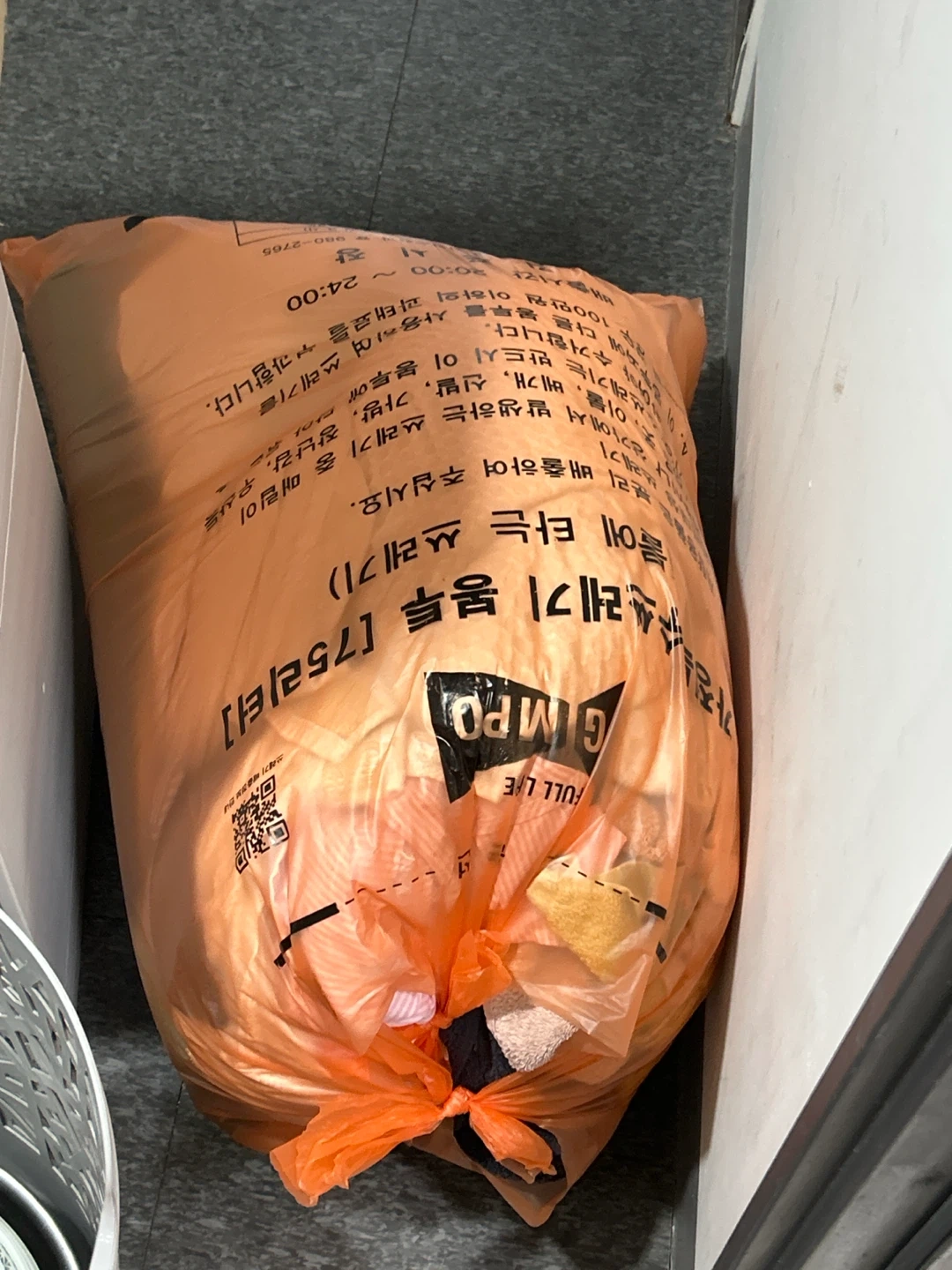 폐기물좀 1층으로 내려주세요 3봉지
