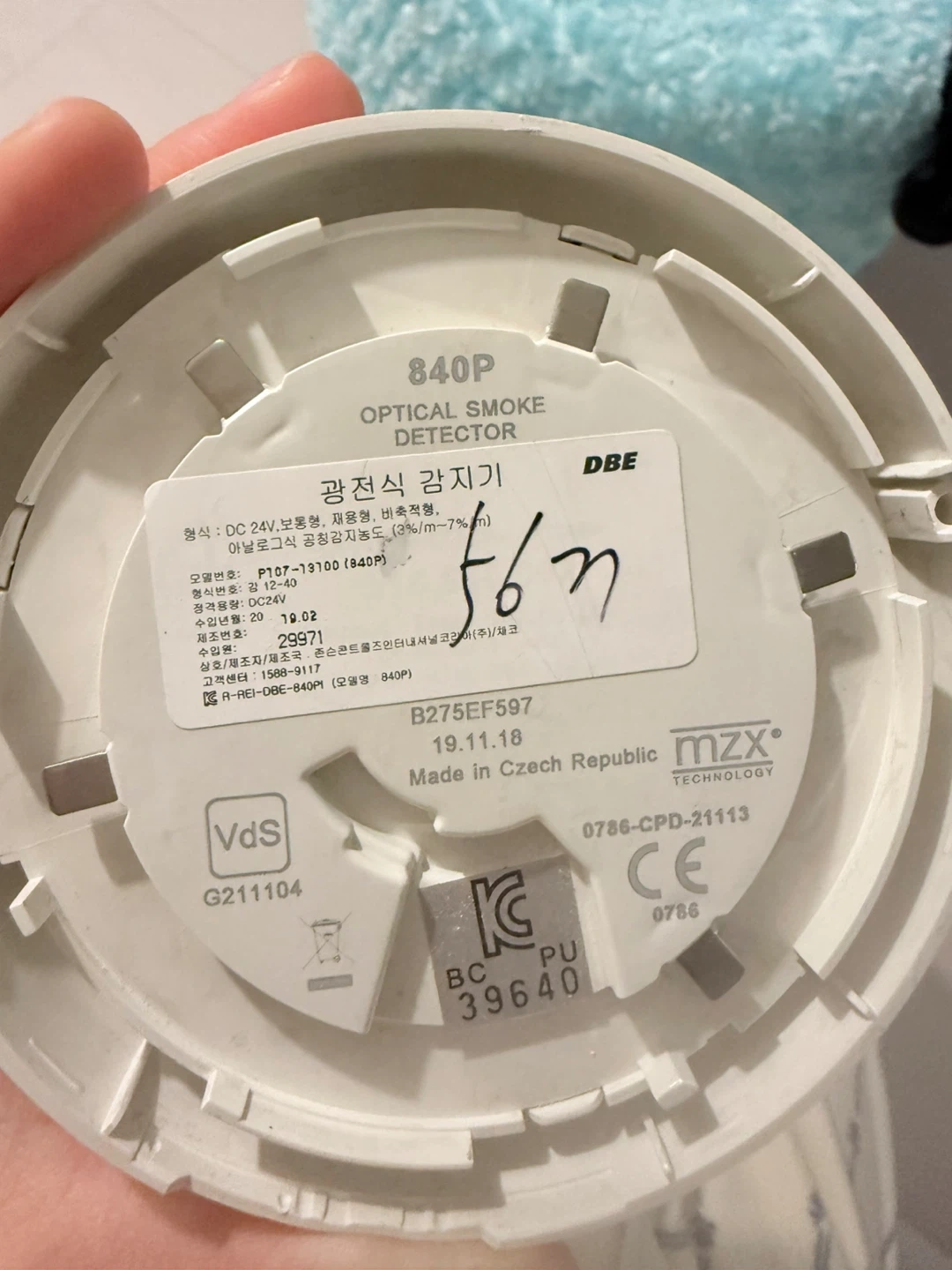 세대내 아날로그식 화재감지기 오작동 문제 해결