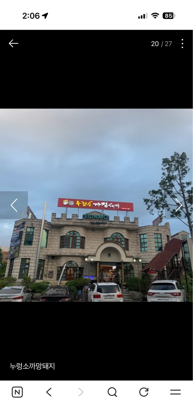 누렁소까망돼지 서빙 오늘 하루만 부탁드립니다