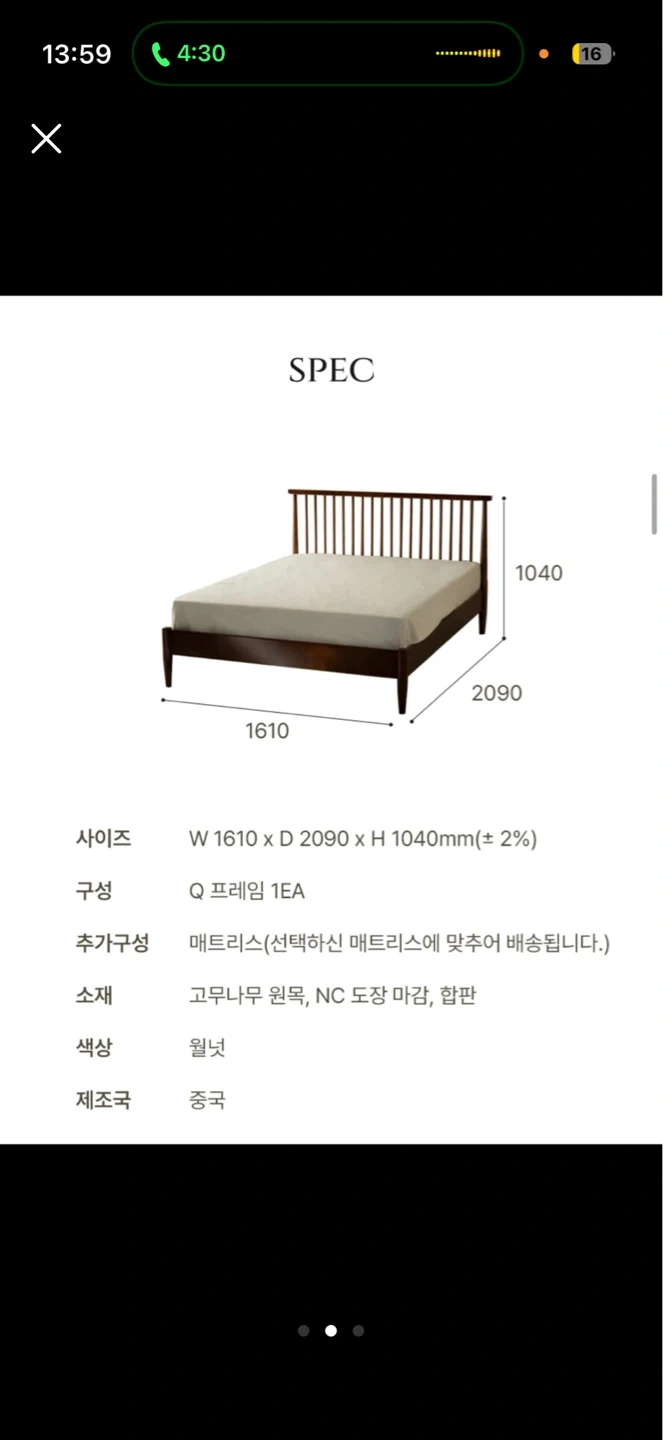 매트리스 프레임 분해 및 운송 작업 해주실 분