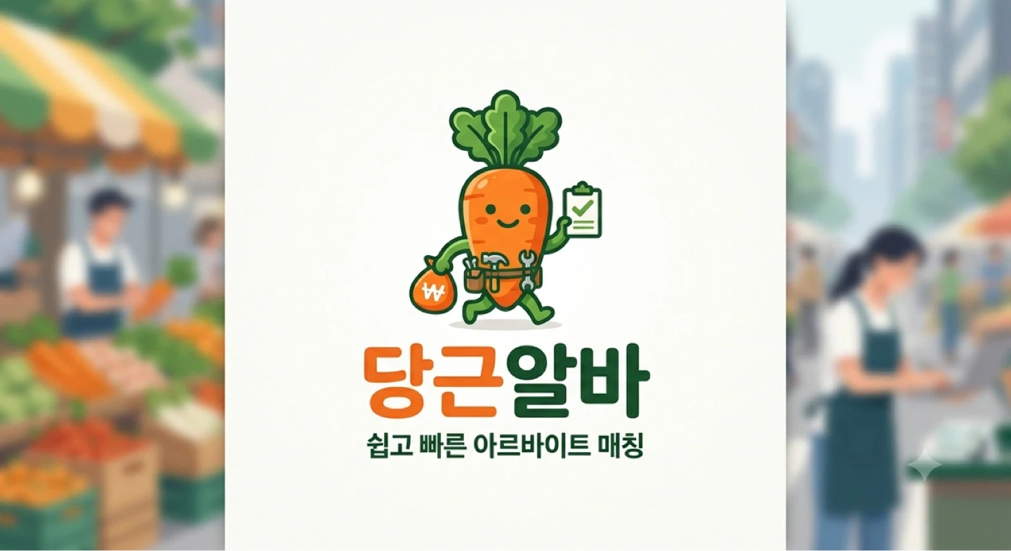 31일)단순 하차하실분